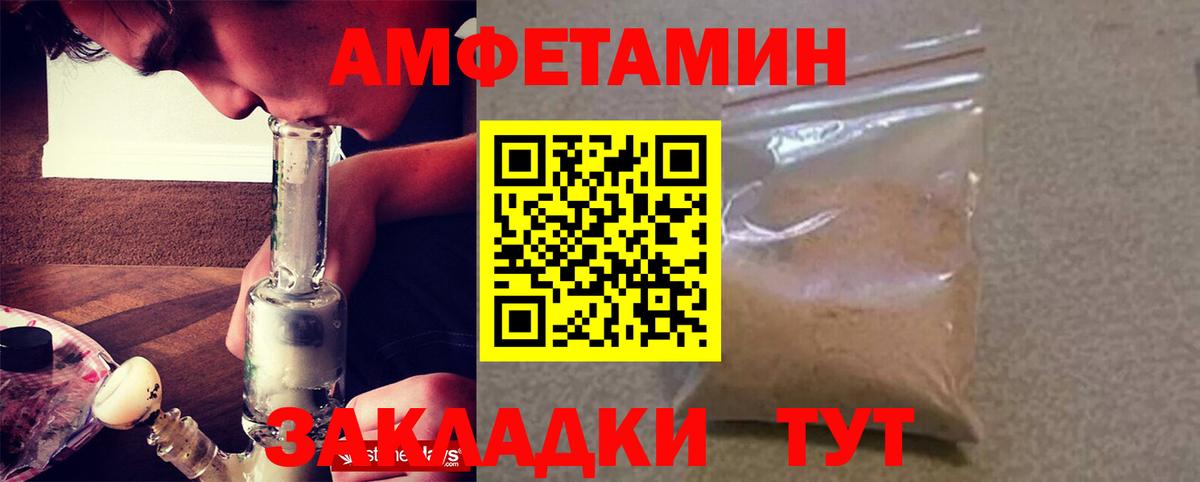 АМФ  АМФ Premium  Вход с VPN  Павловский Посад 