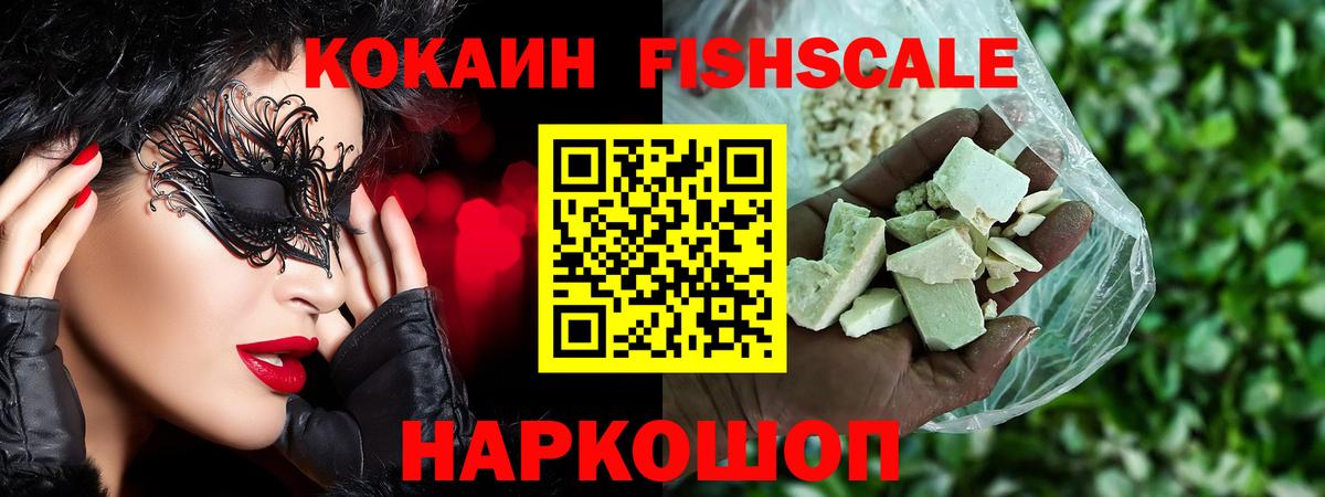 Кокаин Колумбийский  КОКАИН 98%  Павловский Посад  Вход с VPN 