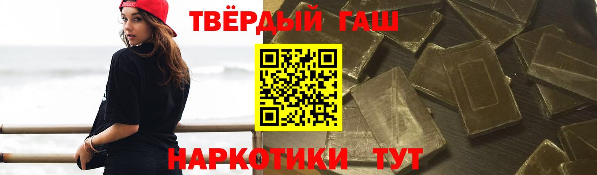 Марихуана  Павловский Посад  МДМА  МЕФ   ГАШ  Вход с VPN  ГАШИШ  КОКАИН 