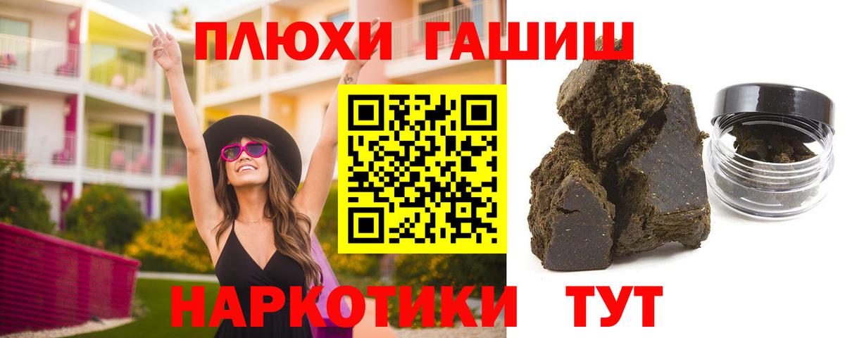 Павловский Посад  как найти закладки  Вход с VPN  Гашиш  ГАШИШ hashish  Гашиш убойный 