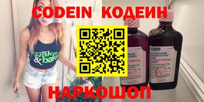 каннабис Гусиноозёрск