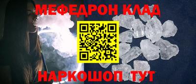 ГАЛЛЮЦИНОГЕННЫЕ ГРИБЫ Гусь-Хрустальный