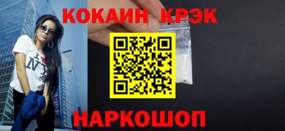 ГАЛЛЮЦИНОГЕННЫЕ ГРИБЫ Гусь-Хрустальный