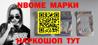 стафф Гусев