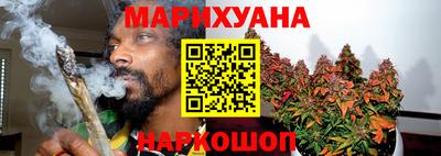 каннабис Гусиноозёрск