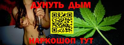 каннабис Гусиноозёрск