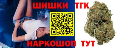 каннабис Гусиноозёрск