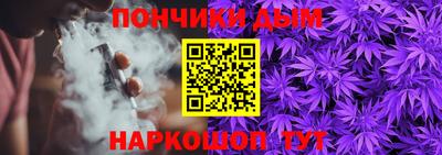 каннабис Гусиноозёрск