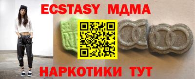 стафф Гусев