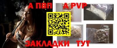 стафф Гусев