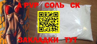 стафф Гусев