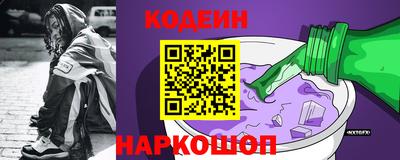 ГАЛЛЮЦИНОГЕННЫЕ ГРИБЫ Гусь-Хрустальный