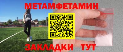 стафф Гусев