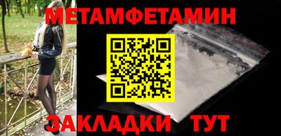ГАЛЛЮЦИНОГЕННЫЕ ГРИБЫ Гусь-Хрустальный