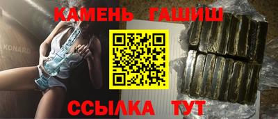 каннабис Гусиноозёрск