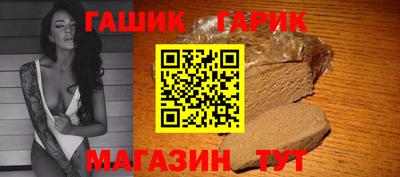 ГАЛЛЮЦИНОГЕННЫЕ ГРИБЫ Гусь-Хрустальный