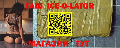 каннабис Гусиноозёрск