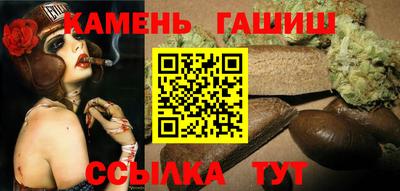 каннабис Гусиноозёрск