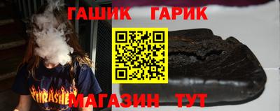 каннабис Гусиноозёрск