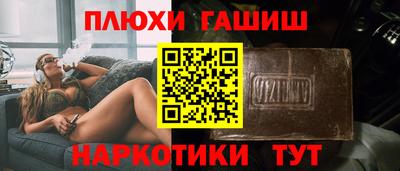 ALPHA-PVP Славгород