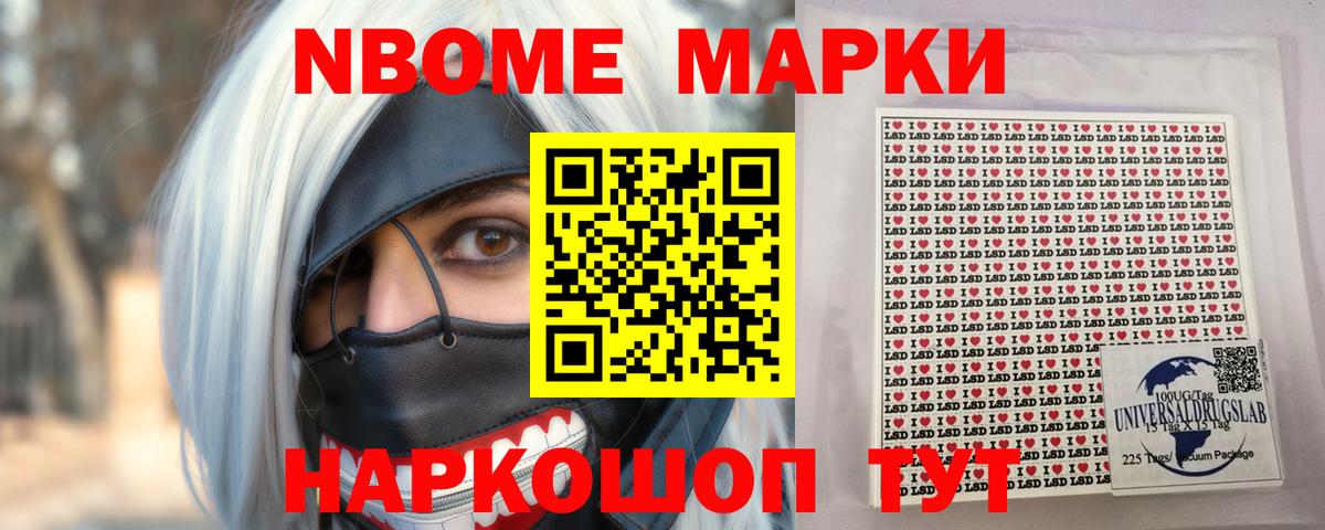 Лсд 25 экстази ecstasy  Вход с VPN  Павловский Посад 