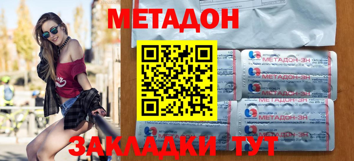 Кодеин Павловский Посад
