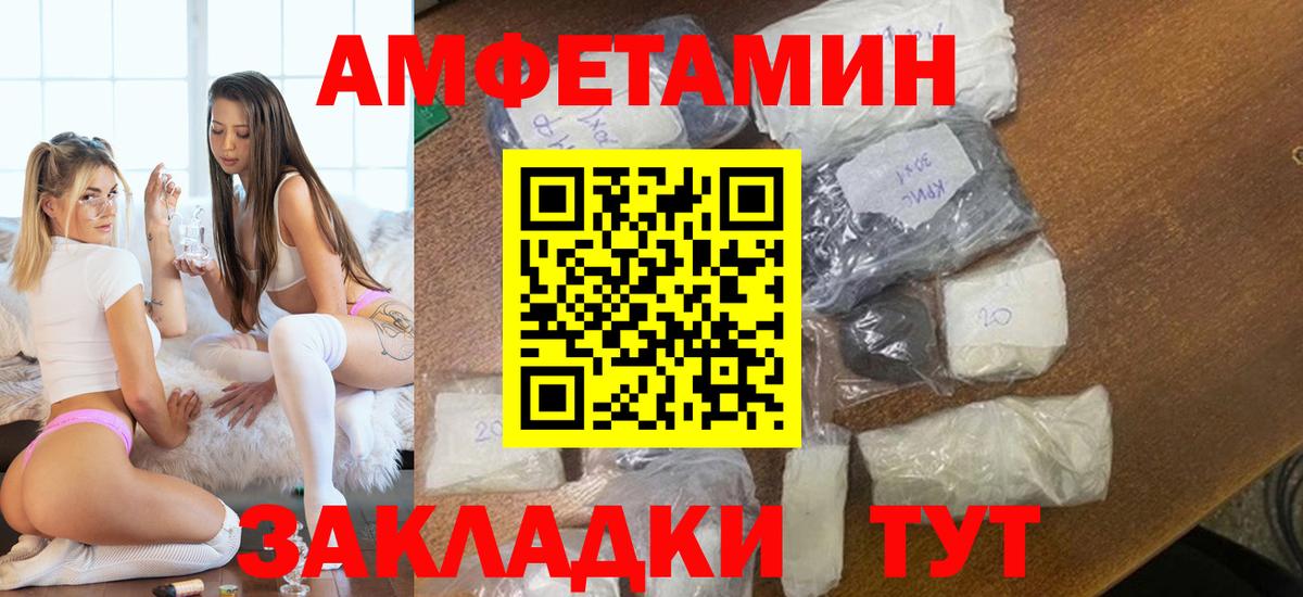 Метамфетамин мет Павловский Посад