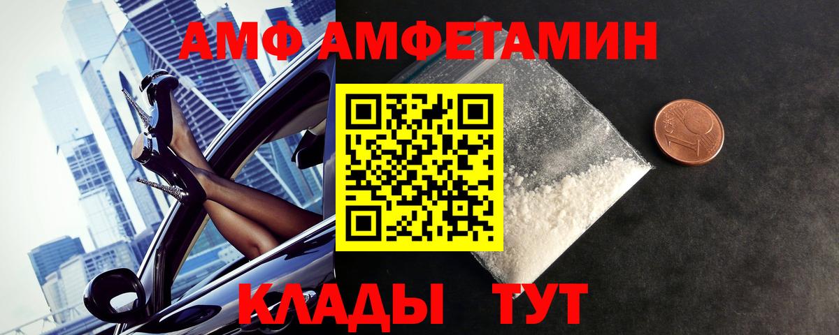 Павловский Посад  Первитин винт  Вход с VPN  Первитин винт 